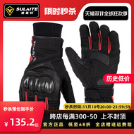 Xe Máy Chống Lạnh Găng Tay Mùa Đông Nhung Ấm Áp Chống Gió Đi Xe Máy Chống Thấm Nước Sợi Carbon Retro Găng Tay Da găng tay chống nắng phượt găng tay phượt