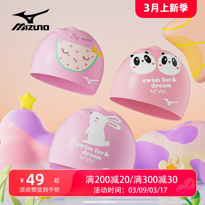 kính bơi arena cobra ultra Mũ bơi trẻ em Mizuno cho bé gái, bảo vệ tai chống nước bằng silicon, mũ bơi in hình chuyên nghiệp dễ thương và thời trang các loại kính bơi mat kinh boi tre em
