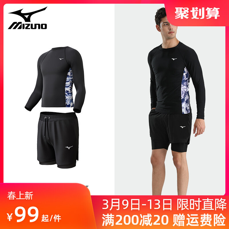 áo bơi dài tay cho nam Quần bơi Mizuno thiết bị bơi nam bộ đồ bơi nam hoàn chỉnh mới 2023 quần bơi nam chống xấu hổ đồ bơi dài tay nam quần áo tắm nam