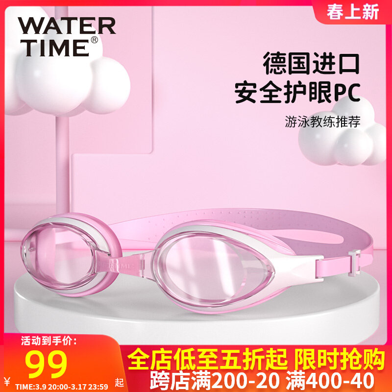 Kính bơi trẻ em WaterTime dành cho bé trai và bé gái khung lớn chống nước và chống sương mù Kính bơi độ phân giải cao thiết bị bơi chuyên nghiệp gọng kính bơi kinh boi can