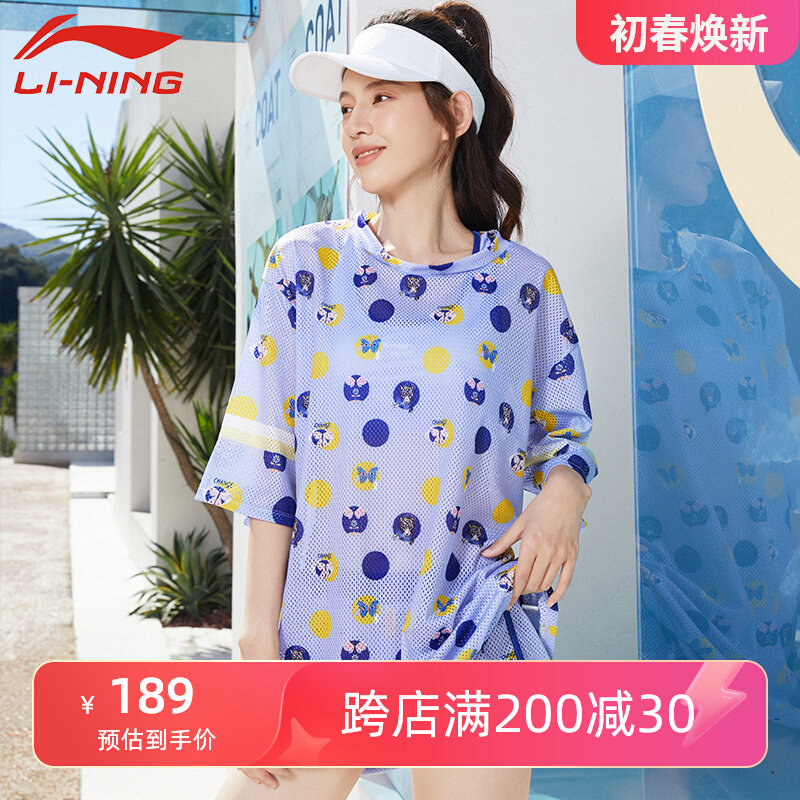 Áo tắm nữ ba mảnh Li Ning xẻ 2024 kiểu mới che mỡ bụng giảm béo bảo thủ size lớn mỡ mm trang phục suối nước nóng bộ đồ bơi dài tay cho nữ đồ bơi giữ nhiệt nữ