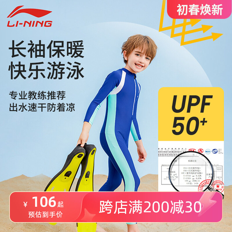 Áo tắm trẻ em Li Ning ấm áp một mảnh cho bé trai 2022 quần dài tay mới thiết bị suối nước nóng cỡ vừa và lớn cho trẻ em đồ bơi bé trai tay dài quần bơi cho trẻ em