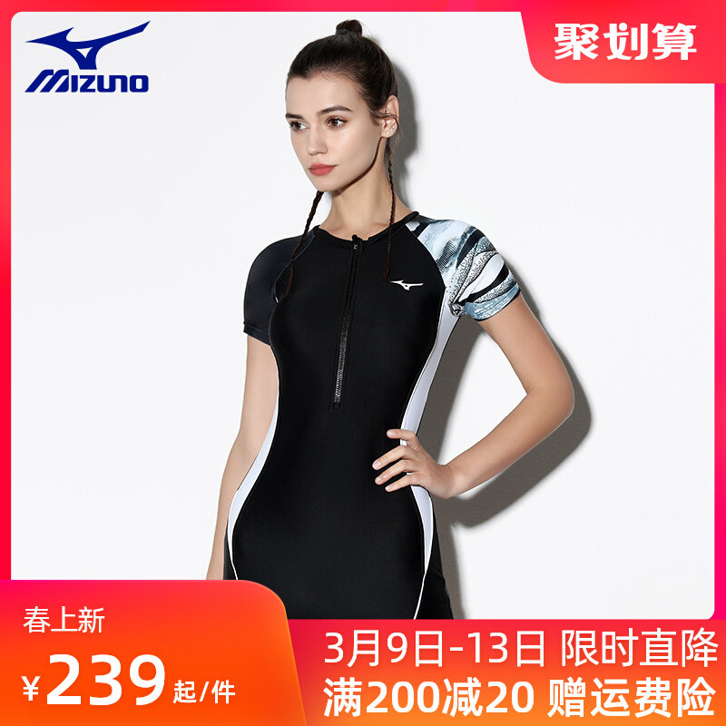 Đồ bơi Mizuno giảm béo bảo thủ dành cho nữ Đồ bơi một mảnh suối nước nóng chuyên nghiệp mới che bụng cỡ lớn Đồ bơi cao cấp do boi nam nu đồ bơi cho nữ