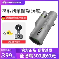 ong nhom Kính thiên văn một mắt Bresser của Đức Dòng sóng công suất cao độ phân giải cao di động ngoài trời chuyên nghiệp cấp chống nước chứa đầy nitơ ống nhòm cao cấp giá ống nhòm