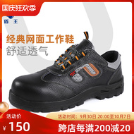 giày bảo hộ jogger Giày bảo hộ lao động Shield King nam nữ, giày bảo hộ lao động cách điện chống va đập, giày bảo hộ lao động da bò thoáng khí, giày bảo hộ lao động công trường, đế mềm nhẹ shop giày bảo hộ giày bảo hộ simon