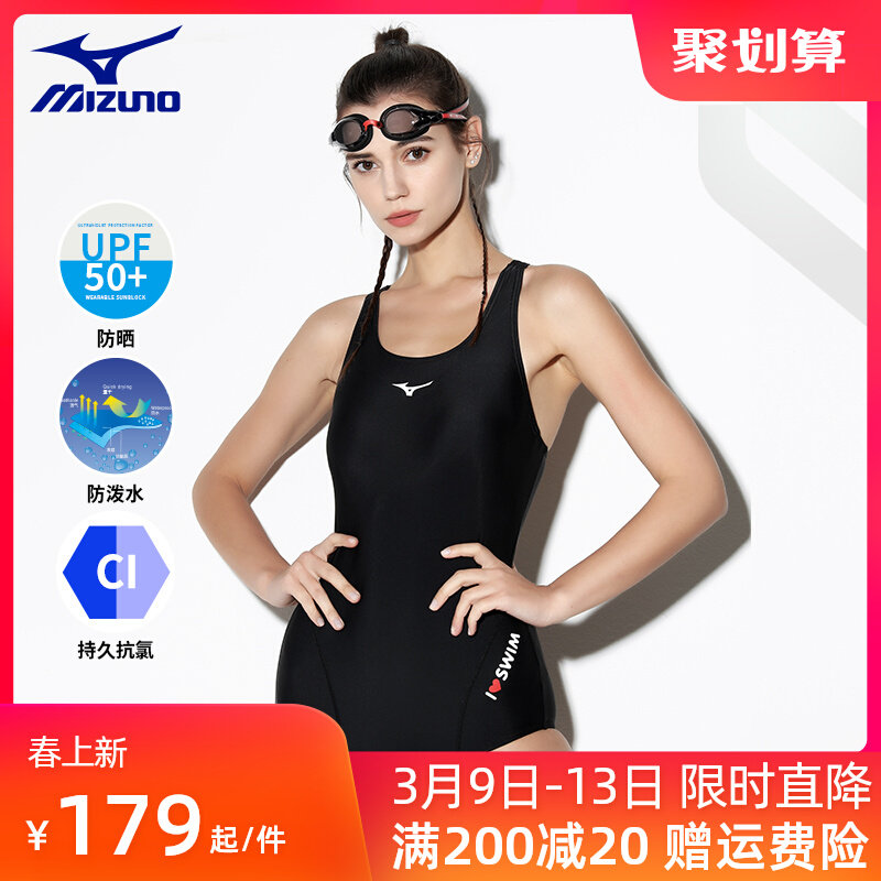 bộ đồ bơi nữ kín Đồ bơi Mizuno cho nữ 2023 phong cách mới đua xe tập luyện thể thao che bụng giảm béo chuyên nghiệp đồ bơi một mảnh cho nữ đồ tắm biển nữ đồ bơi kín đáo nữ