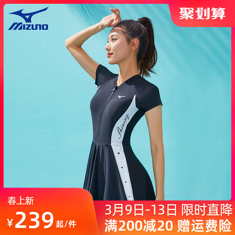 Đồ bơi Mizuno mùa hè dành cho nữ một mảnh váy boxer kiểu dáng ngắn tay che bụng giảm béo tập hợp chống nắng bảo thủ đồ bơi cỡ lớn bộ đồ tắm biển nữ kín đáo bộ đồ bơi nữ kín