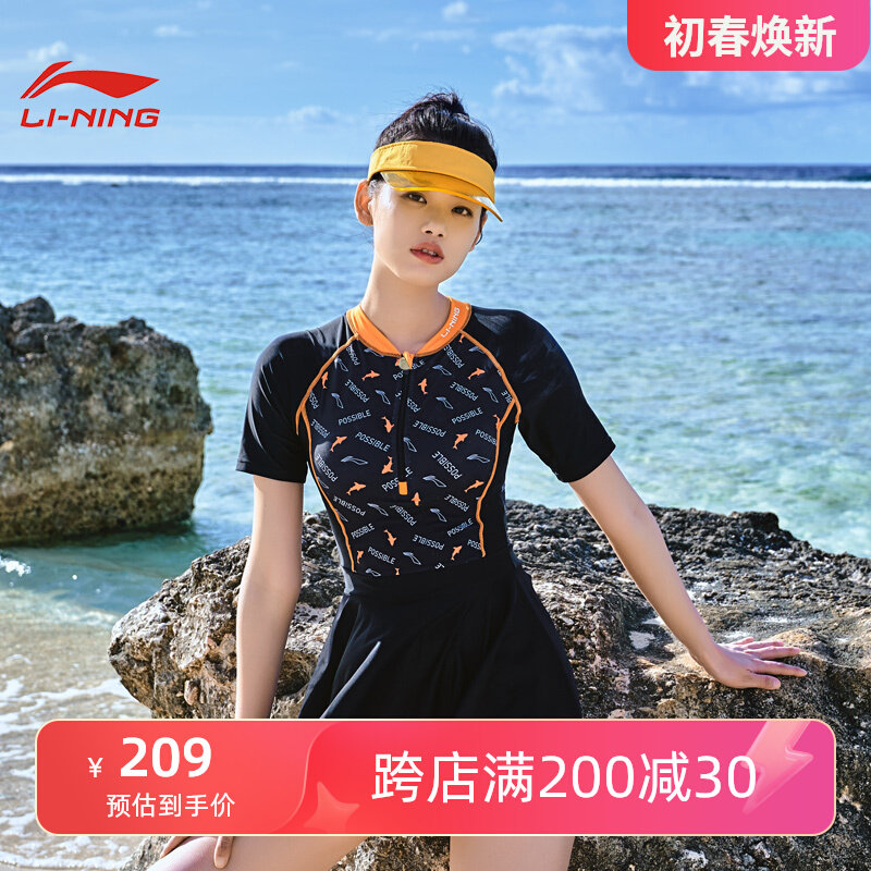 đồ bơi croptop Đồ bơi váy một mảnh Li Ning dành cho nữ che bụng giảm béo và bảo thủ góc cạnh võ sĩ quyền anh 2022 áo tắm thể thao suối nước nóng cỡ lớn mới đồ bơi kín cho nữ đồ bơi nư đẹp