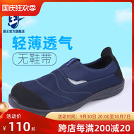 Giày bảo hộ lao động Shield King mùa hè nam nữ thoáng khí, nhẹ, chống va đập, chống đâm, chống tĩnh điện, giày bảo hộ lao động một chân, đế mềm an toàn giày bảo hộ mũi sắt giày bảo hộ the thao siêu nhẹ