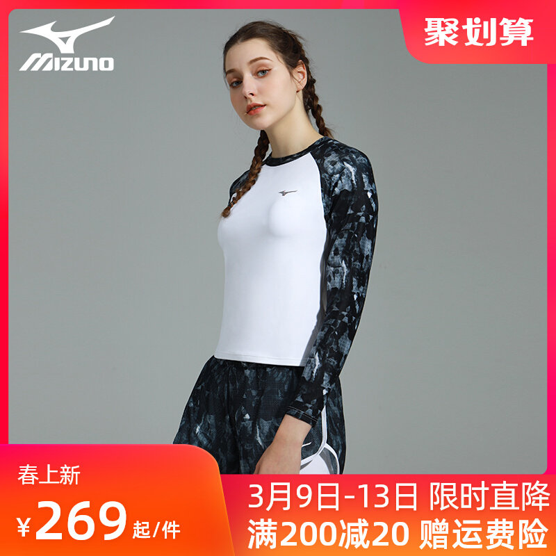 bộ đồ tắm nữ Đồ bơi Mizuno nữ xẻ tà mùa hè giảm béo lướt sóng bơi lội thể thao chống nắng quần short dài tay áo tắm đồ bơi kín cho nữ đồ bơi kín đáo big size