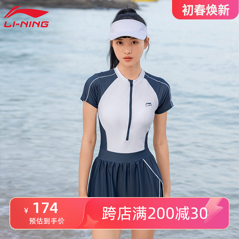 bộ đồ tắm biển nữ kín đáo Đồ bơi Li Ning nữ 2024 mới mùa đông suối nước nóng kiểu váy một mảnh bảo thủ che phủ cơ thể giảm béo cỡ lớn đồ bơi croptop đồ bơi nữ tay dài quần lửng
