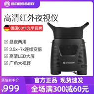 ống nhòm siêu xa Kính thiên văn nhìn đêm độ phân giải cao Bresser của Đức ống nhòm cầm tay kỹ thuật số điện tử không hồng ngoại ống nhòm eyeskey 8x42 ống nhòm nikon monarch 7 10x42