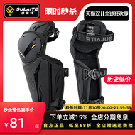 Miếng đệm khuỷu tay xe máy, miếng đệm đầu gối, bộ bốn món, đồ bảo hộ chống rơi khi đi xe máy, quần legging chống gió mọi mùa cho nam giới địa hình giáp bảo hộ giáp tay chân đi phượt