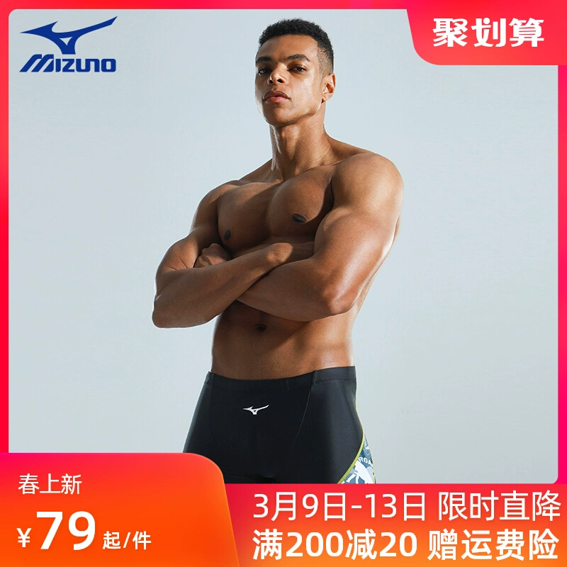 áo tắm xuân thu 3 2 Quần bơi Mizuno đồ bơi nam chống xấu hổ nhanh khô kích thước lớn thiết bị bơi chuyên nghiệp quần đùi bơi lội suối nước nóng đồ bơi nam có áo quần bơi nam màu hồng