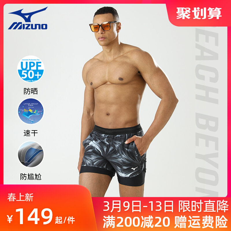Quần bơi Mizuno nam đi biển chống xấu hổ quần bơi nam cỡ lớn đồ bơi lướt sóng chuyên nghiệp quần bơi nam áo bơi nam tay ngắn quần áo bơi nam