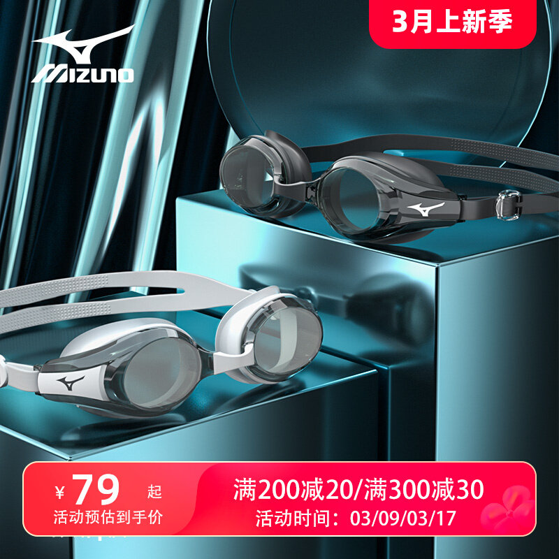 Kính bơi Mizuno dành cho nam, chống thấm nước, chống sương mù, độ phân giải cao, lặn chuyên nghiệp có độ cận thị, thiết bị kính bơi nữ giá kính bơi người lớn các loại kính bơi tốt