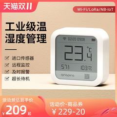Qingping Điện tử Nhiệt độ, Độ ẩm và Phong vũ biểu Máy ghi âm công nghiệp có độ chính xác cao Báo động từ xa thông minh Sạc nhà kính trong nhà code cảm biến khí gas arduino cảm biến rò rỉ gas