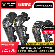 giáp đi phượt Miếng đệm đầu gối xe máy Bộ đồ bảo hộ đi xe máy mọi mùa bằng sợi carbon cho nam và nữ, chống gió và ấm áp, miếng đệm chân xe máy, miếng đệm đầu gối, bộ chống rơi hoàn chỉnh giáp chân bó gối bảo vệ dây chằng