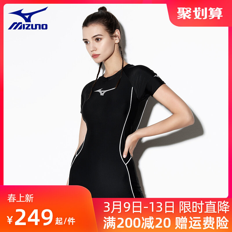 bộ đồ tắm biển nữ kín đáo Đồ bơi Mizuno đồ bơi một mảnh mùa hè dành cho nữ quần lót boxer tay ngắn giảm béo hồ bơi Đồ bơi chống clo đồ bơi liền nữ áo tắm nữ trung niên