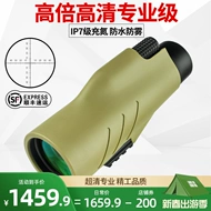 giá ống nhòm eyeskey 10x42 Kính thiên văn một mắt độ phân giải cao công suất cao, phạm vi nhìn ban đêm cấp chuyên nghiệp, phạm vi chéo, ngắm chim cầm tay, kính viễn vọng phi quân sự ống nhòm nhìn đêm gia ong nhom