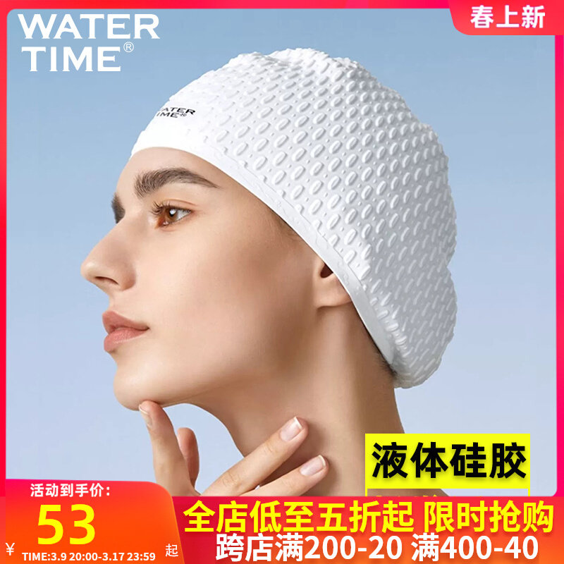 bán kính bơi gần đây Mũ bơi WaterTime cho nữ chống thấm nước chống trượt màu đen tóc dài bảo vệ tai lớn mũ bơi silicon chuyên nghiệp kính bơi có ống thở kính bơi trẻ em