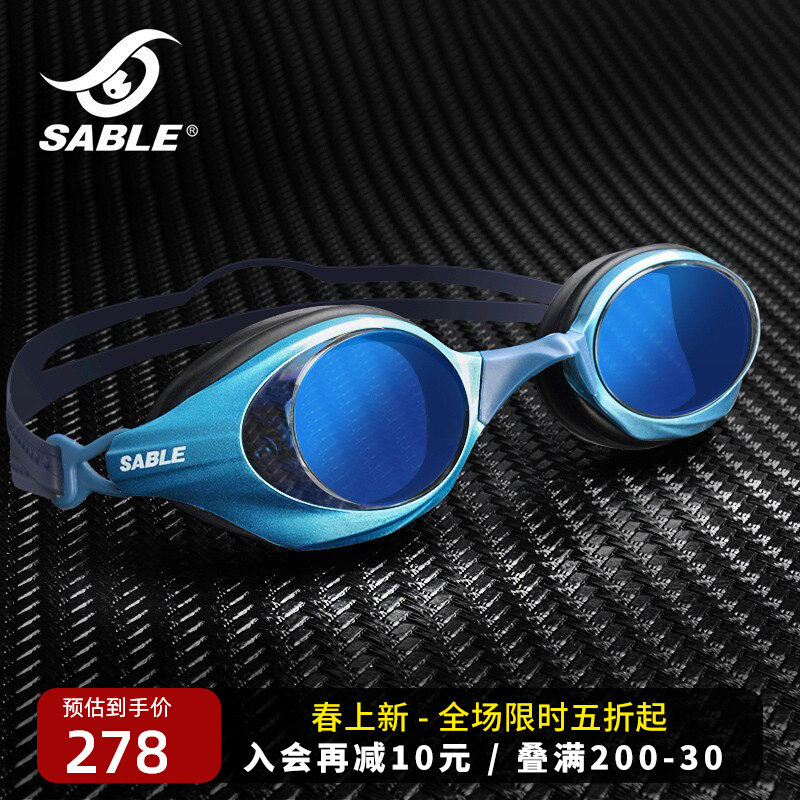 kính bơi có độ Kính bơi sable sable dành cho nam cận thị HD chống nước chống sương mù khung lớn kính bơi chuyên nghiệp kính lặn dành cho nữ gia kinh boi kính bơi có độ cận