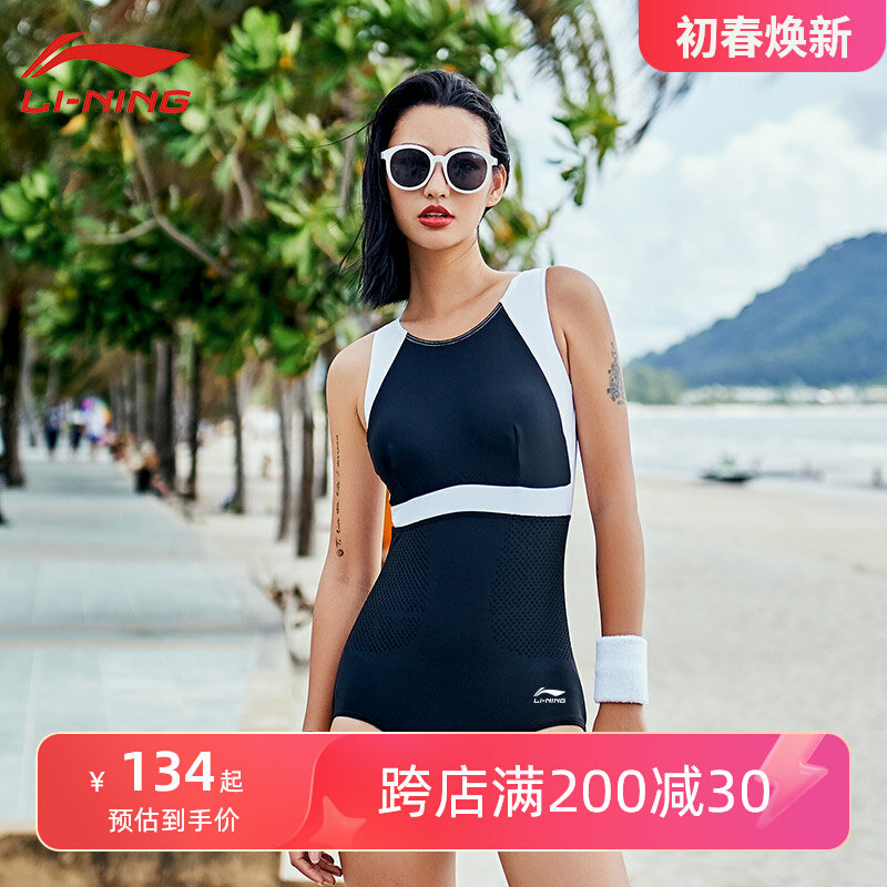 đồ bơi dài tay nữ Đồ bơi Li Ning nữ áo tắm một mảnh thể thao che bụng giảm béo 2023 áo tắm suối nước nóng mới bể bơi bikini 2 mảnh kín đáo các kiểu đồ bơi nữ đẹp