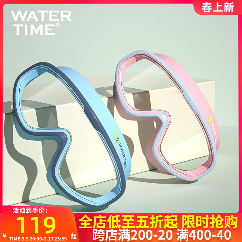 kinh boi xin Kính bơi trẻ em WaterTime/Shuichuan khung lớn Kính bơi chống nước và chống sương mù khung lớn, thiết bị chuyên nghiệp cho bé trai và bé gái kinh boi phoenix kinh boi speedo