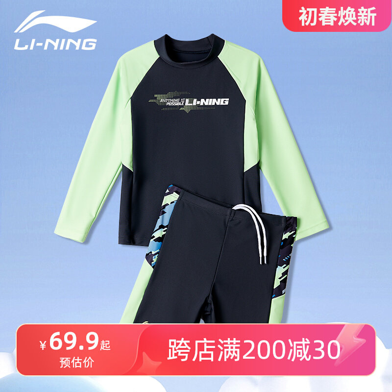 quần bơi trẻ con Đồ bơi trẻ em Li Ning dài tay cho bé trai 2024 bộ đồ bơi chống nắng cho trẻ em và thanh thiếu niên vừa và lớn mới do boi cho tre em đồ bơi bé trai dài tay