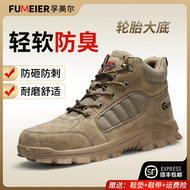 Giày bảo hộ lao động cao cấp dành cho nam Giày thép laobao mũi thép cách nhiệt nhẹ chống va đập cộng với nhung dành cho nam mùa đông giày bảo hô cao cấp giầy bảo hộ kingsman