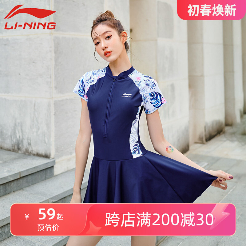 Đồ bơi Li Ning nữ một mảnh suối nước nóng bảo thủ áo tắm cô gái béo cỡ lớn 2022 kiểu váy mm béo mới phổ biến áo bơi dài tay nữ đồ bơi nữ dạng quần váy