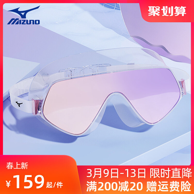 Kính bơi Mizuno dành cho nữ khung lớn mạ điện độ phân giải cao chống sương mù chống nước cho nam thiết bị lặn chuyên nghiệp Kính bơi dành cho người lớn kinh boi giá kính bơi