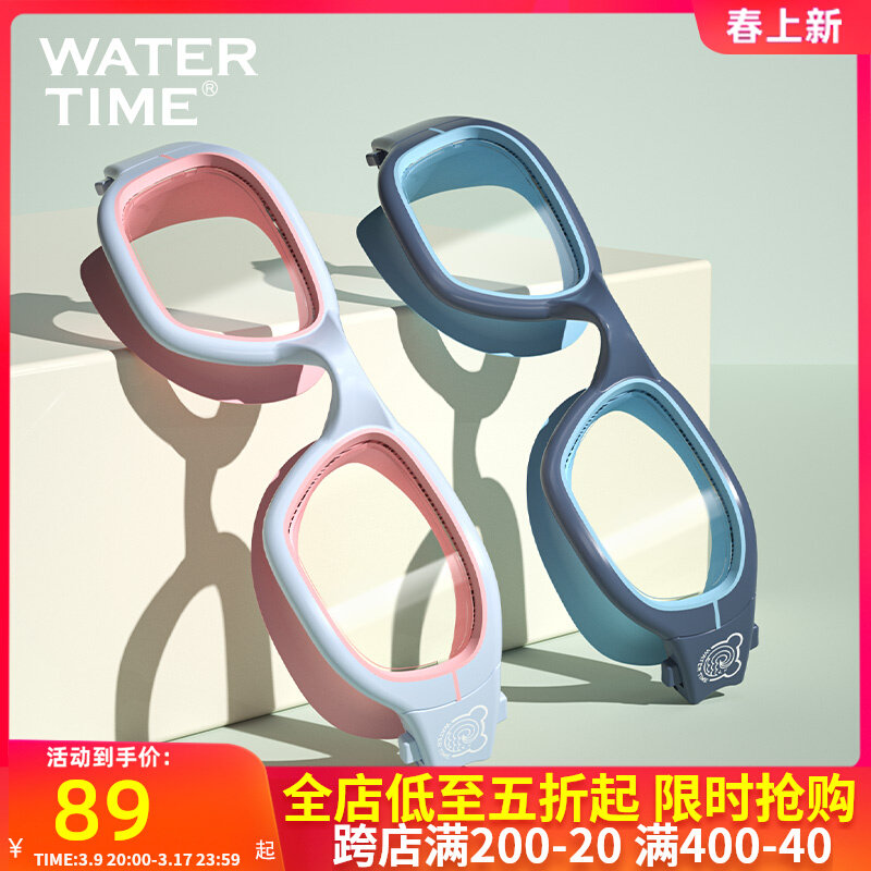 Kính bơi trẻ em WaterTime dành cho bé trai và bé gái kính bơi và mũ bơi chuyên nghiệp chống nước và chống sương mù khung lớn độ phân giải cao arena kính bơi bán kính bơi