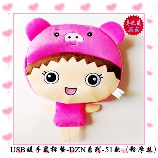 Coussin chauffant USB - Ref 427215 Image 3