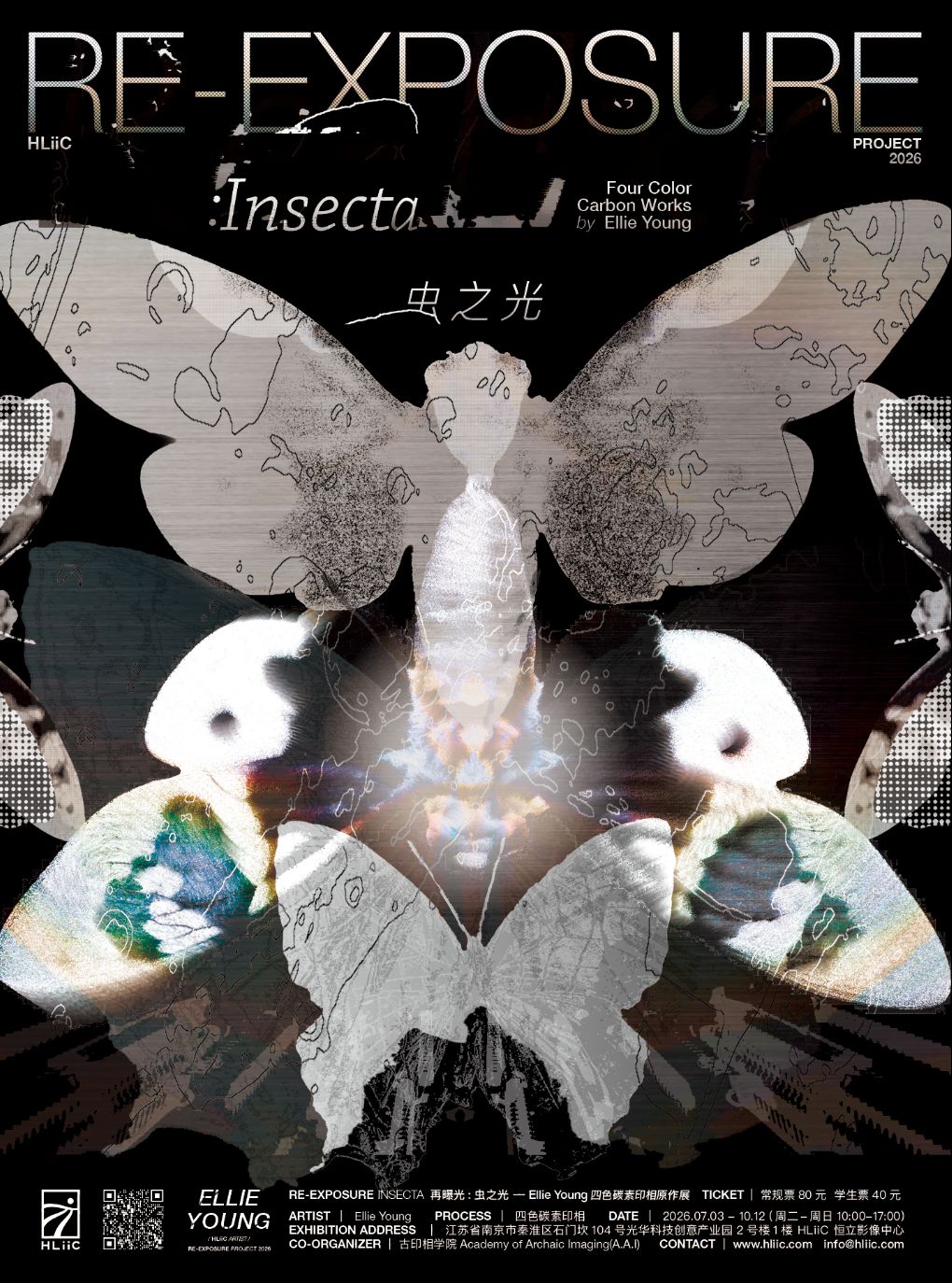 Re-Exposure：虫之光艾丽·杨四色碳素印相原作展