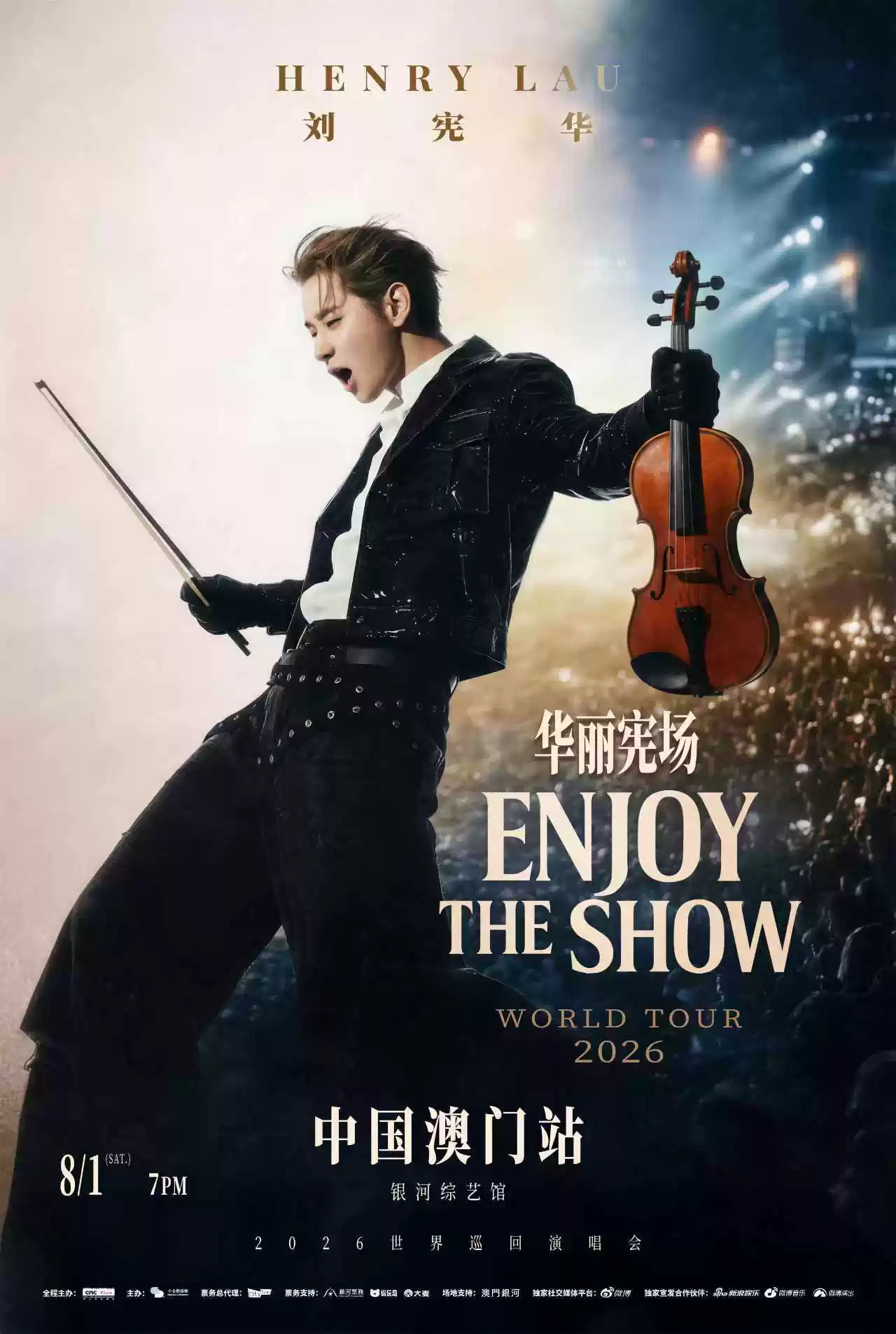 HENRY刘宪华2026 ENJOY THE SHOW 华丽宪场世界巡回演唱会 - 中国澳门站门票价格多少钱一张-有演出网