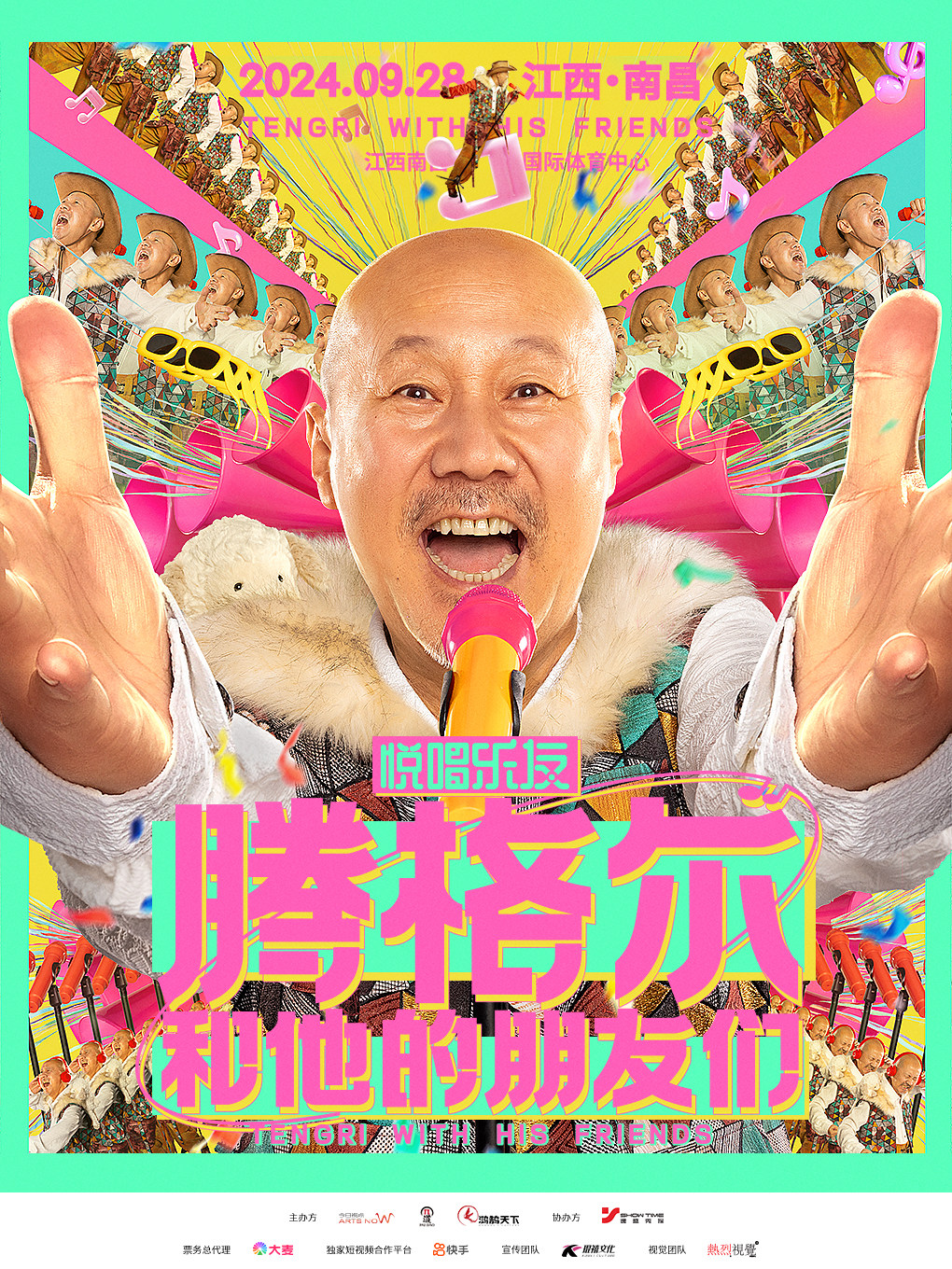腾格尔南昌演唱会