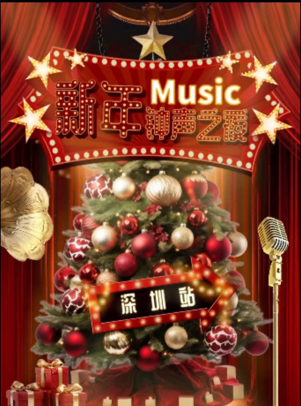 【国庆必看|双人特惠】限定滚烫的乐队|金曲合唱|粤语经典|超绝氛围