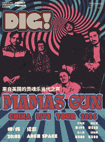 【成都】英国当代灵魂乐之声Mamas Gun 《DIG!》世界巡演 成都站