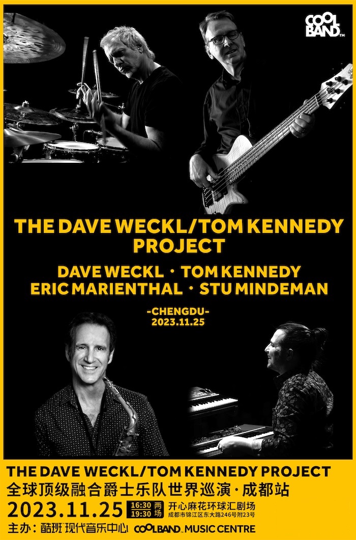 The Dave Weckl/Tom Kennedy Project 全球顶级融合爵士乐队世界巡演 成都站