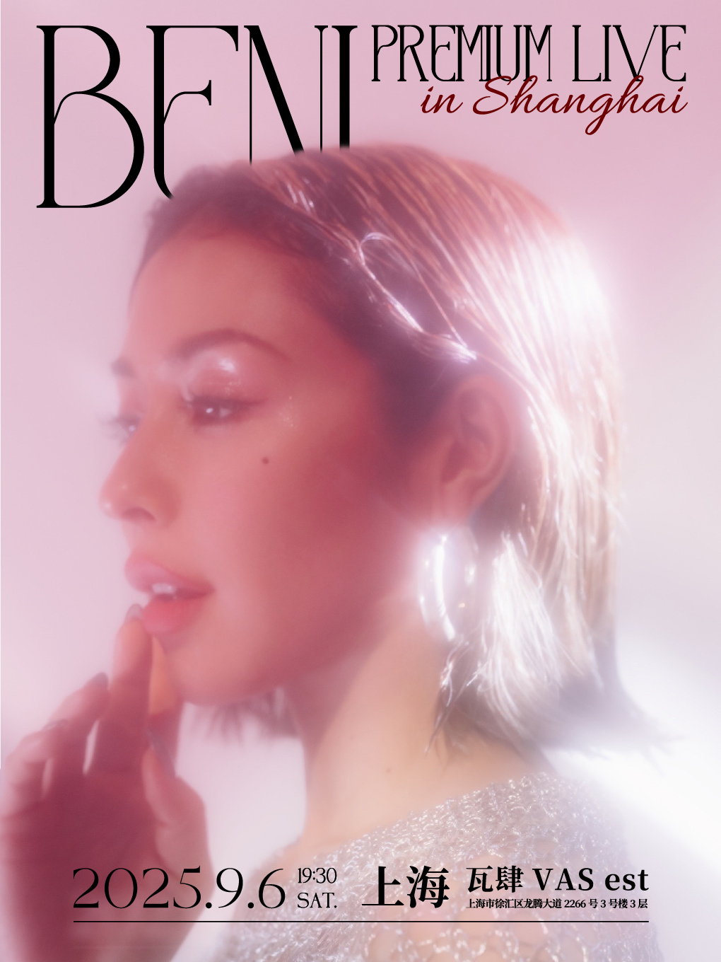BENI Premium Live in Shanghai(BENI 红 Premium Live 上海站）