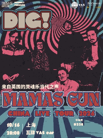 【上海】英国当代灵魂乐之声 Mamas Gun《DIG!》世界巡演 上海站