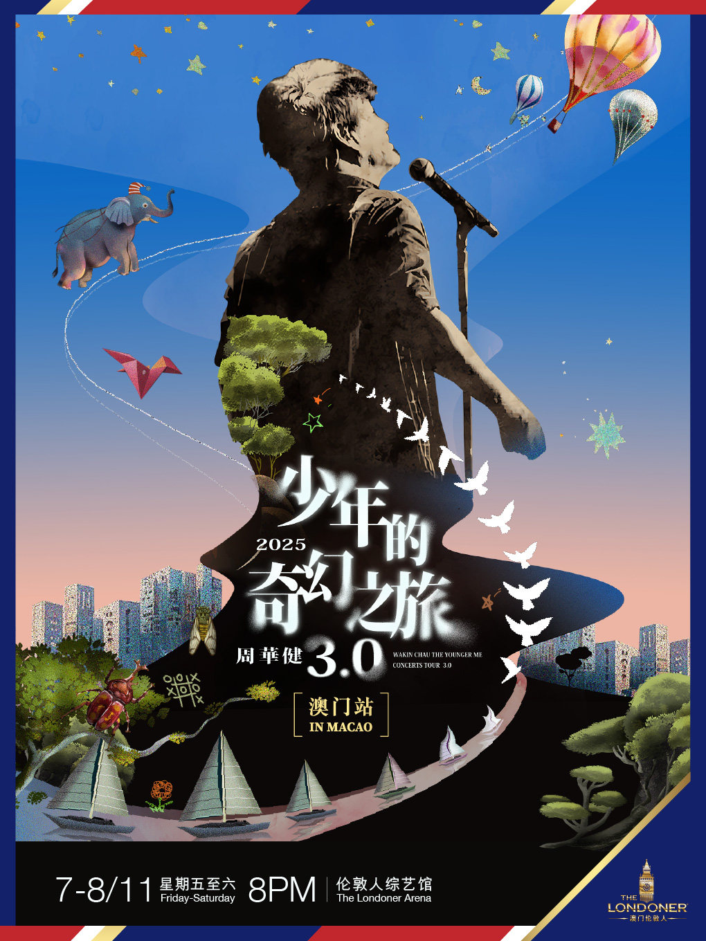 周华健澳门演唱会