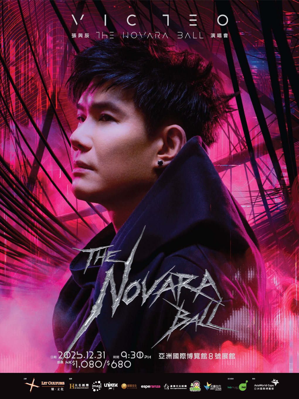 中国香港张与辰The Novara Ball 演唱会