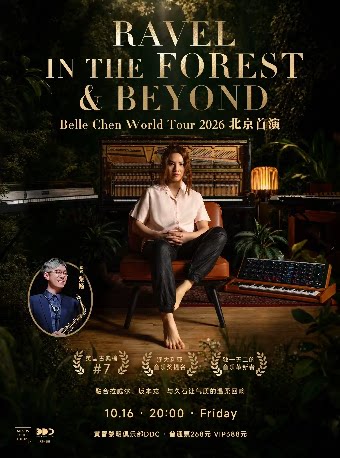 RAVEL IN THE FOREST & BEYOND