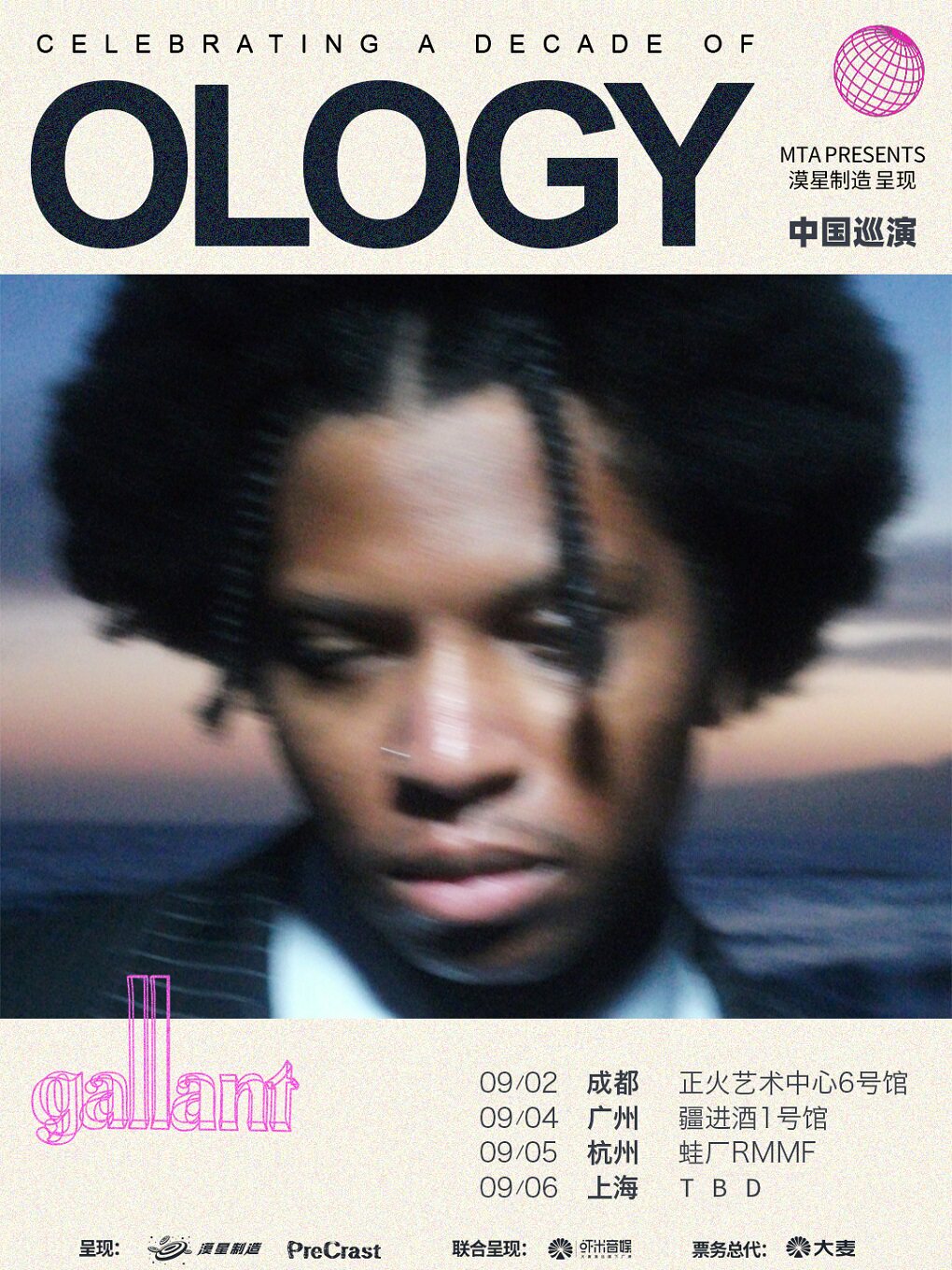 Gallant 2026《Ology》十周年巡演杭州站