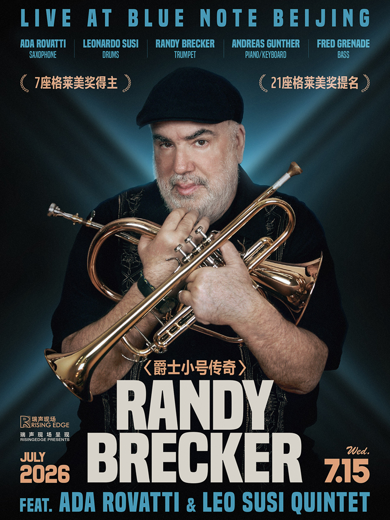 热门活动-【北京】7.15 81岁爵士活化石 Randy Brecker 空降北京 剧场式沉浸之夜