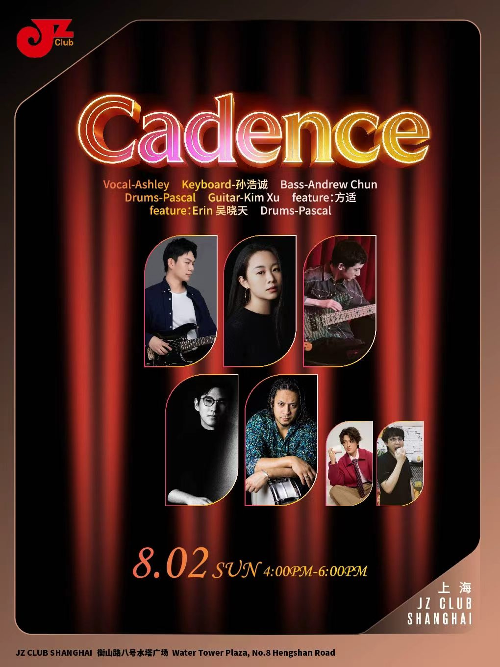 【上海】【JZ Club】Cadence・都市音旅 胡昀哲专场