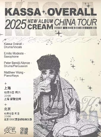 Kassa Overall2025 新专《Cream》“奶油”之旅 未来爵士音乐会 上海站