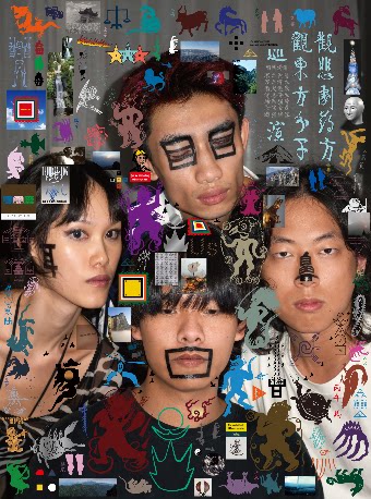 【广州】觀、悲剧药方，觀、东方分子巡演 广州站